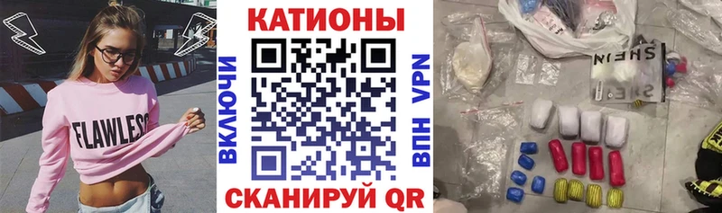 Сколько стоит Томск КОКАИН Псилоцибиновые грибы МЕГА как войти СК Меф мяу мяу