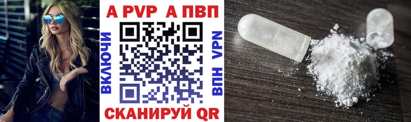 A PVP Соль  MEGA ссылка  Томск 