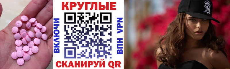 hydra   как найти   Томск  Экстази MDMA 