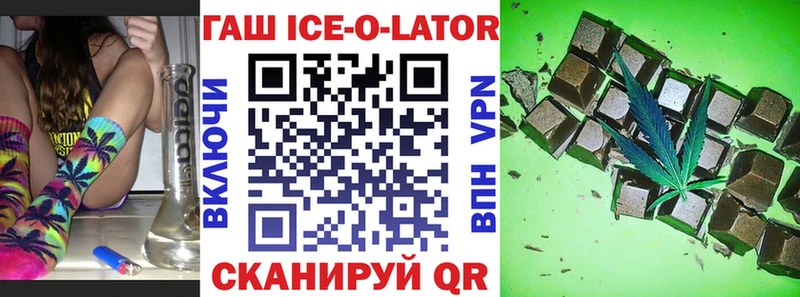 mega зеркало  Томск  ГАШИШ Изолятор  дарнет шоп 