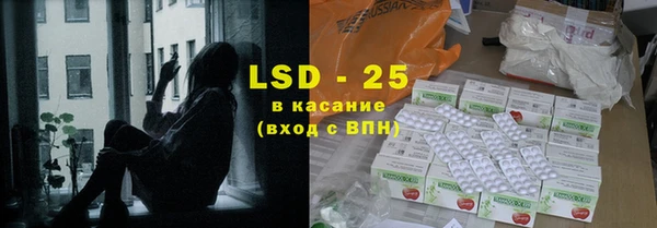 кокаин Верея