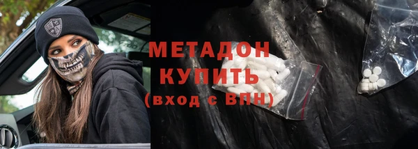 кокаин Верея