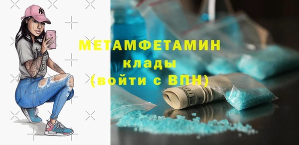 экстази Верхнеуральск