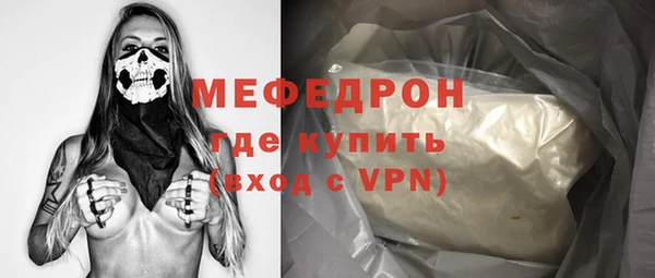герыч Волосово