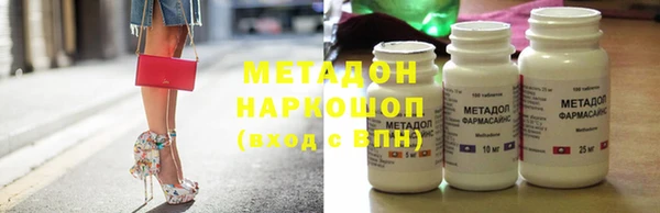 экстази Верхнеуральск