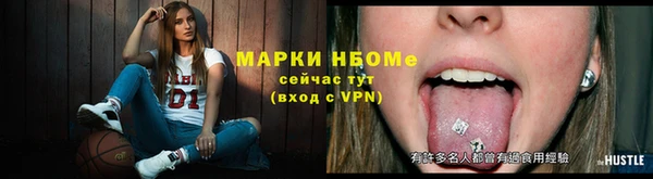 марки lsd Волоколамск
