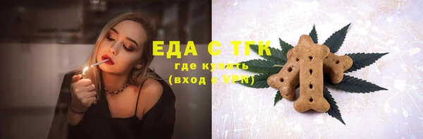 экстази Верхнеуральск