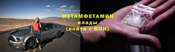 гашиш Верхний Тагил