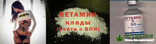 крисы Саяногорск