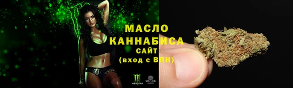 альфа пвп VHQ Володарск