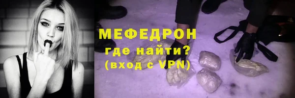 экстази Верхнеуральск