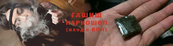 кокаин Верея