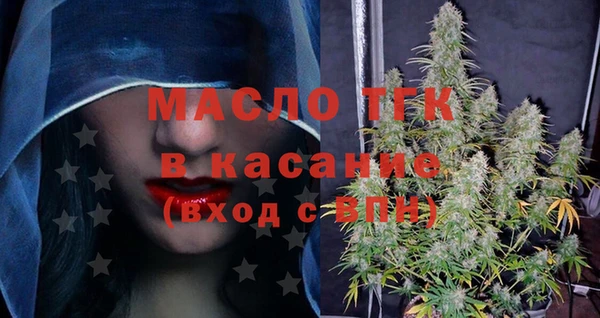кокаин Верея