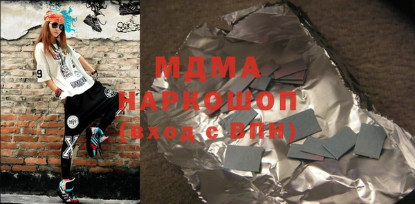 кокаин Верея
