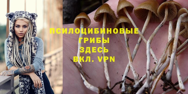гашиш Верхний Тагил