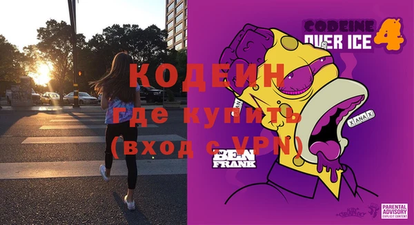 кокаин Верея