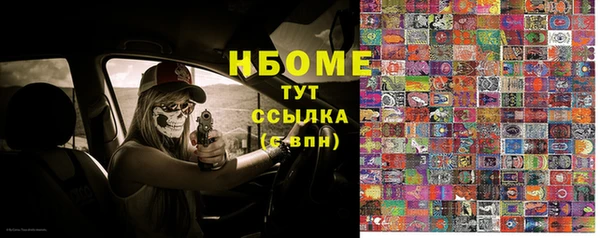 экстази Верхнеуральск