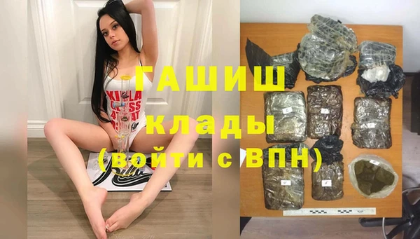 гашиш Верхний Тагил