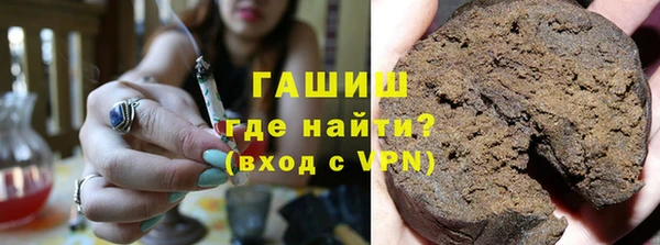 гашиш Верхний Тагил