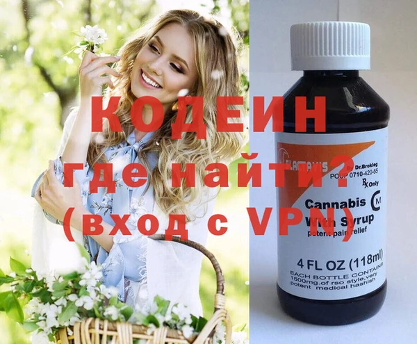кокаин Верея