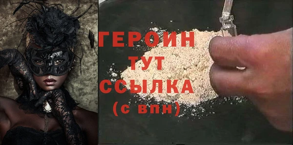ГАЛЛЮЦИНОГЕННЫЕ ГРИБЫ Сафоново