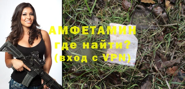 кокаин Верея