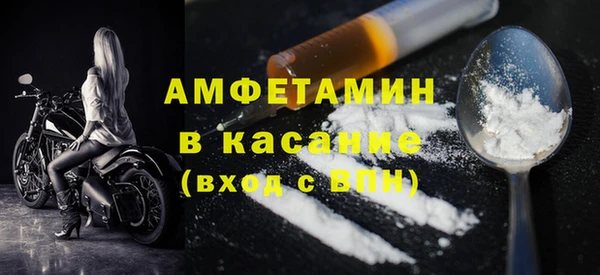 экстази Верхнеуральск
