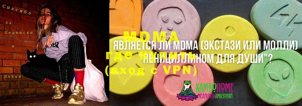 кокаин Верея