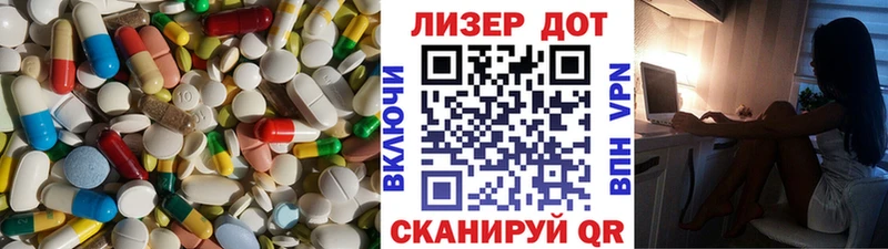 ЛСД экстази ecstasy  Томск 