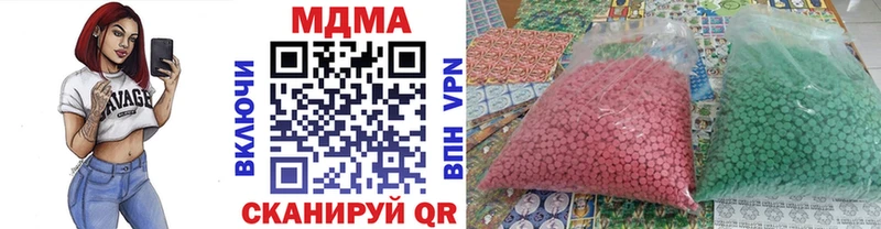 MDMA VHQ  купить наркотик  площадка какой сайт  Томск 