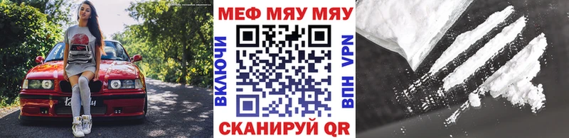 МЕФ 4 MMC  Томск 