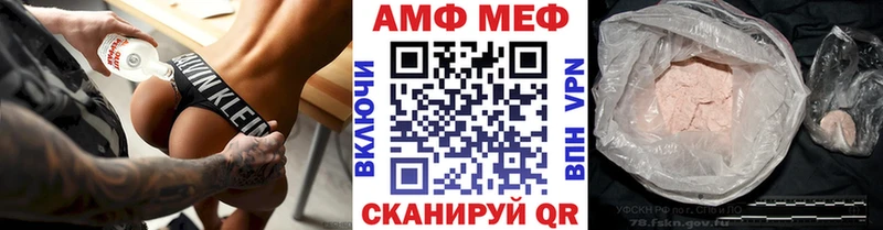 Первитин кристалл  где найти наркотики  Томск 