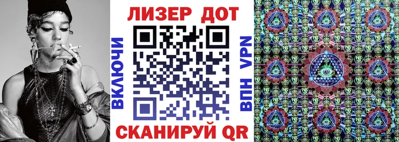 Марки NBOMe 1,8мг Томск