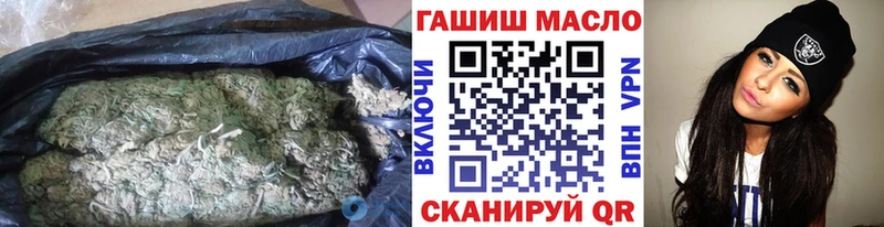 закладка  Томск  Дистиллят ТГК вейп 