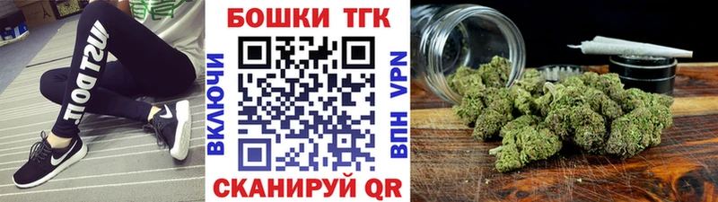 Канабис конопля Томск