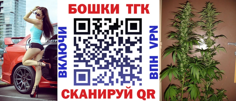 Бошки марихуана сатива  Томск 